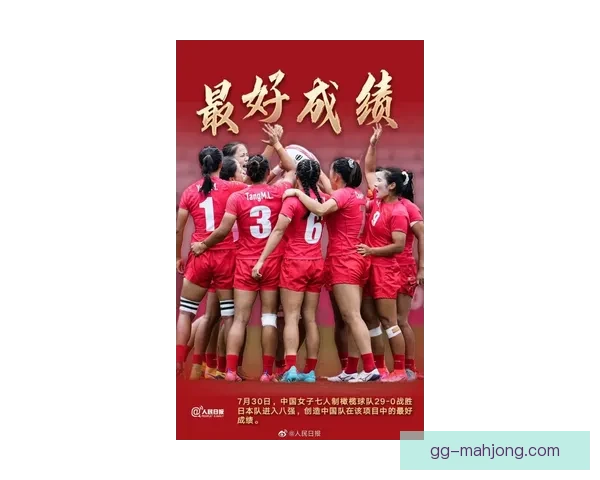 美国女足力挫强敌勇夺奥运金牌实现历史性突破 美国女足力挫强敌勇夺奥运金牌实现历史性突破