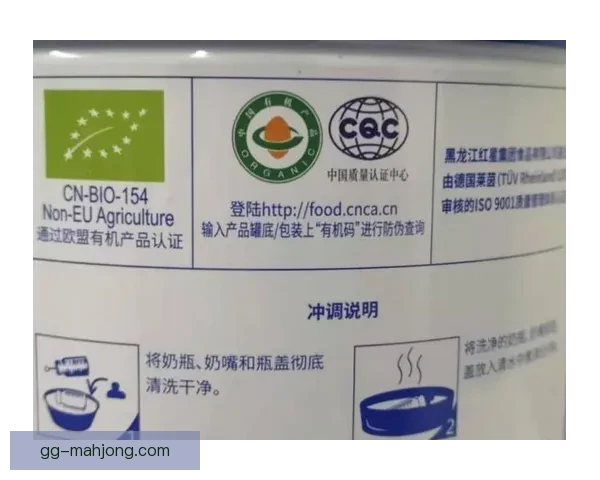 2026世界杯官方设专属食品安全检测员保障各队饮食健康