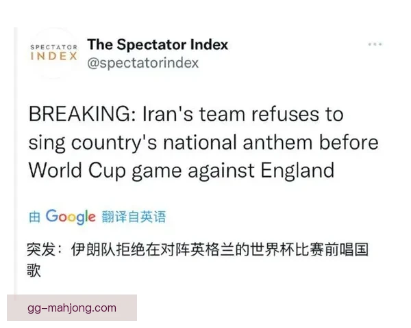 世界杯官方实时翻译发布带来赛事信息即时了解新体验 世界杯官方实时翻译发布带来赛事信息即时了解新体验