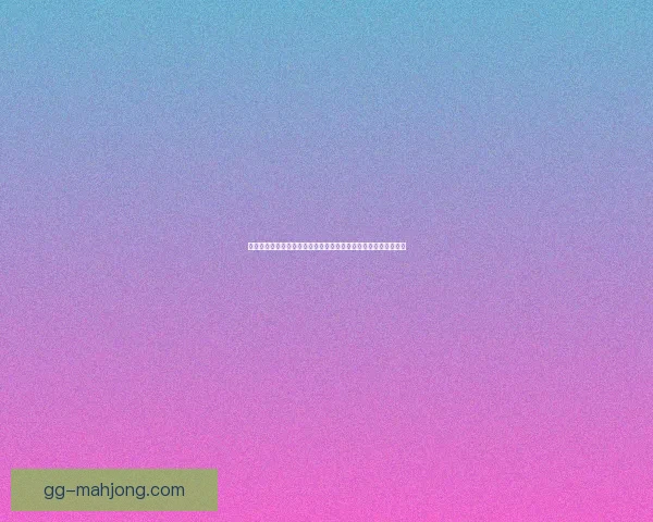 亚洲杯预选赛下阶段赛程对各队前景影响预测分析走势与出线格局 亚洲杯预选赛下阶段赛程对各队前景影响预测分析走势与出线格局