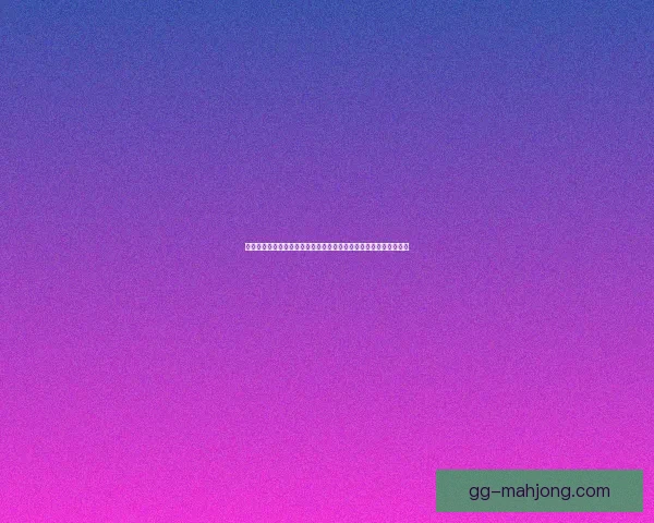 巴尔韦德对阵巴西之战展现亚洲杯回暖信号深度解读与球队前景评估