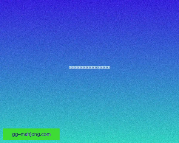 世界杯预选赛生死战前瞻球队形势战术对决全面解析关键球员胜负走向