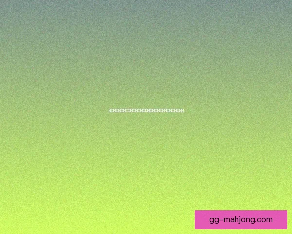 德布劳内对阵里昂法甲比赛数据全面解析与战术价值评估表现关键影响